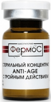 Kosmoteros Anti-Age (Стерильный концентрат с тройным действием), 1 шт x 6 мл