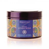 Spaquatoria Body Scrub (Соль-скраб для тела Можжевельник и розмарин), 500 мл