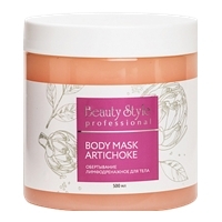 Beauty Style Body Mask Artichoke (Обертывание лимфодренажное для тела), 1000 мл