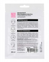 Beauty Style Regenerative Peptide Mask (Шелковая пептидная маска с комплексом Делисенс «Регенерация»,), 30 гр