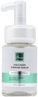Beauty Style Collagen Firming Serum (Стимулирующая сыворотка с коллагеном), 100 мл