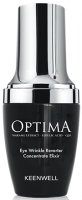 Keenwell OPTIMA Eye Wrinkle Reverter Concentrate Elixir (Сыворотка-эликсир от морщин для век), 20 мл