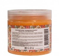 Beauty Style Sugar Scrub Tangerine + Mango (Сахарный скраб «Мандарин и манго» для ног, рук и тела), 450 мл