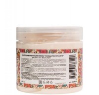 Beauty Style Mask Tangerine + Mango (Восстанавливающая маска «Мандарин и манго» для рук и ног), 450 мл