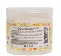 Beauty Style Sugar Scrub Milk + Honey + Chocolate (Сахарный скраб «Молоко, мед и шоколад» для ног, рук и тела), 450 мл