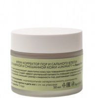 Beauty Style Cream-Corrector (Крем-корректор пор и сального блеска для жирной и смешанной кожи "UNIMATT +")