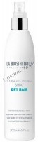 La Biosthetique Conditioning Spray Dry Hair (Спрей-кондиционер для сухих волос), 200 мл