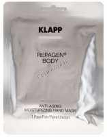 Klapp Repagen Body Anti-Aging Moisturizing Hand mask (Омолаживающая увлажняющая маска для кожи рук)
