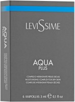 LeviSsime Aqua Plus (Увлажняющий комплекс), 6 шт x 3 мл