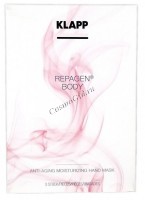 Klapp Repagen Body Anti-Aging Moisturizing Hand mask (Омолаживающая увлажняющая маска для кожи рук)