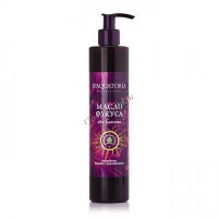 Spaquatoria Body Oil (Масло для тела массажное базовое Фукус), 350 мл