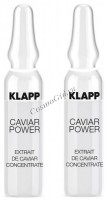 Klapp Caviar Power Concentrate Ampullen (Ампульный концентрат «Икра»), 2 шт x 2 мл