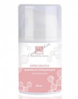 Beauty Style Enzyme cleansing cream mask «Matrixil» (Энзимная очищающая крем-маска «Матриксил»)