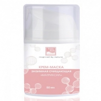 Beauty Style Enzyme cleansing cream mask «Matrixil» (Энзимная очищающая крем-маска «Матриксил»)