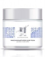 Beauty Style Body massage cream for all skin types (Массажный крем для тела для всех типов кожи)