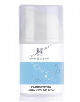 Beauty Style Serum Collagen 5% (Сыворотка Коллаген 5%)