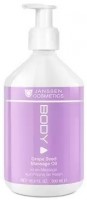 Janssen Cosmetics Grape Seed Massage Oil (Массажное масло из виноградных косточек), 500 мл