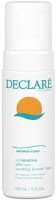 Declare sun After sun soothing Shower Foam (Успокаивающая пенка для душа после загара), 150 мл