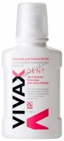 VIVAX Dent (Бальзам с активным пептидным комплексом и Мумие), 250 мл