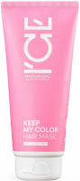 ICE Professional Keep My Color Mask (Маска для окрашенных и тонированных волос), 200 мл