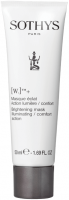 Sothys [W.] Brightening mask (Осветляющая маска)