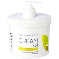 Aravia Cream Oil Крем для рук с маслом макадамии и каритэ