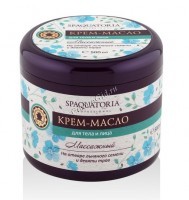 Spaquatoria Body Cream - Oil (Крем-масло для тела массажный на отваре льняного семени и девяти трав), 500 мл