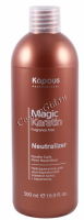 Kapous Magic Keratin (Нейтрализатор для долговременной завивки волос с кератином), 500 мл
