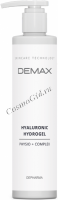 Demax Hyaluronic Hydrogel (Гиалуроновый гидрогель)