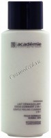 Academie / Hydraderm / Lait demaquillant doux gommant 2 en 1 (Мягкое молочко-пилинг 2 в 1), 500 мл