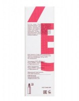 V.E.C. Adjuvant Derma Booster (Сыворотка №1), 50 мл