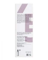 V.E.C Protector Derma Booster (Сыворотка №3), 50 мл