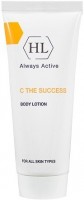 Holy Land C the SUCCESS Body Lotion (Лосьон для тела), 70 мл