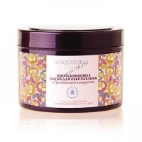 Spaquatoria Body Mask (Маска для тела Омолаживающая, обертывание на розовой глине и водорослях)