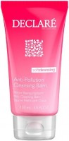 Declare Anti-Pollution Cleansing Balm (Очищающий бальзам для защиты от внешней среды), 150 мл