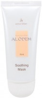 Anna Lotan Alodem Soothing Mask (Успокаивающая маска для гиперемированной и покрасневшей кожи)