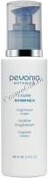 Pevonia Botanica Ligne Nymphea Marine Magnesium (Массажное средство с морским магнием), 500 мл