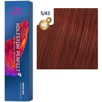 Wella Pro Koleston Perfect Me+ (Стойкая крем-краска для волос), 60 мл