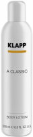 Klapp A Classic Body Lotion (Лосьон для тела)