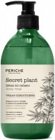 Periche Hemp Ritual Conditioner (Питательный кондиционер с маслом конопли), 500 мл