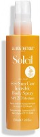 La Biosthetique Sun Care Invisible Body Spray SPF 20 (Прозрачный солнцезащитный спрей для тела SPF 20), 150 мл