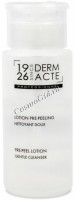 Academie Pre-Peel Lotion (Предпилинговый лосьон), 150 мл