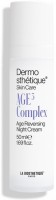 La Biosthetique AGE3 Complex Age Reversing Night Cream (Ночной омолаживающий крем с комплексом AGE&#8202;3), 50 мл