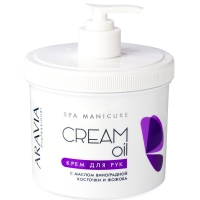 Aravia Cream Oil Крем для рук с маслом виноградной косточки и жожоба