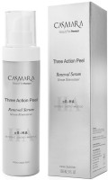 Casmara Three Action Peel (Обновляющая сыворотка), 150 мл