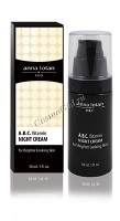 Anna Lotan pro A.B.C .vitamin night cream (А.В.С. Витаминизированный ночной крем ), 30 мл.