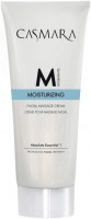 Casmara Moisturizing Facial Massage Cream (Увлажняющий массажный крем для лица), 200 мл