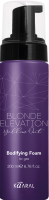 Kaaral Blonde Elevation Yellow Out Bodifying Foam (Мусс для объема с фиолетовыми пигментами), 200 мл