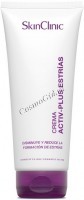 Skin Clinic Activ-Plus Stretch Marks cream (Крем от растяжек "Актив-Плюс"), 200 мл