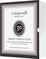 Carboxy Formula Detox (Набор Карбокситерапия с углем)